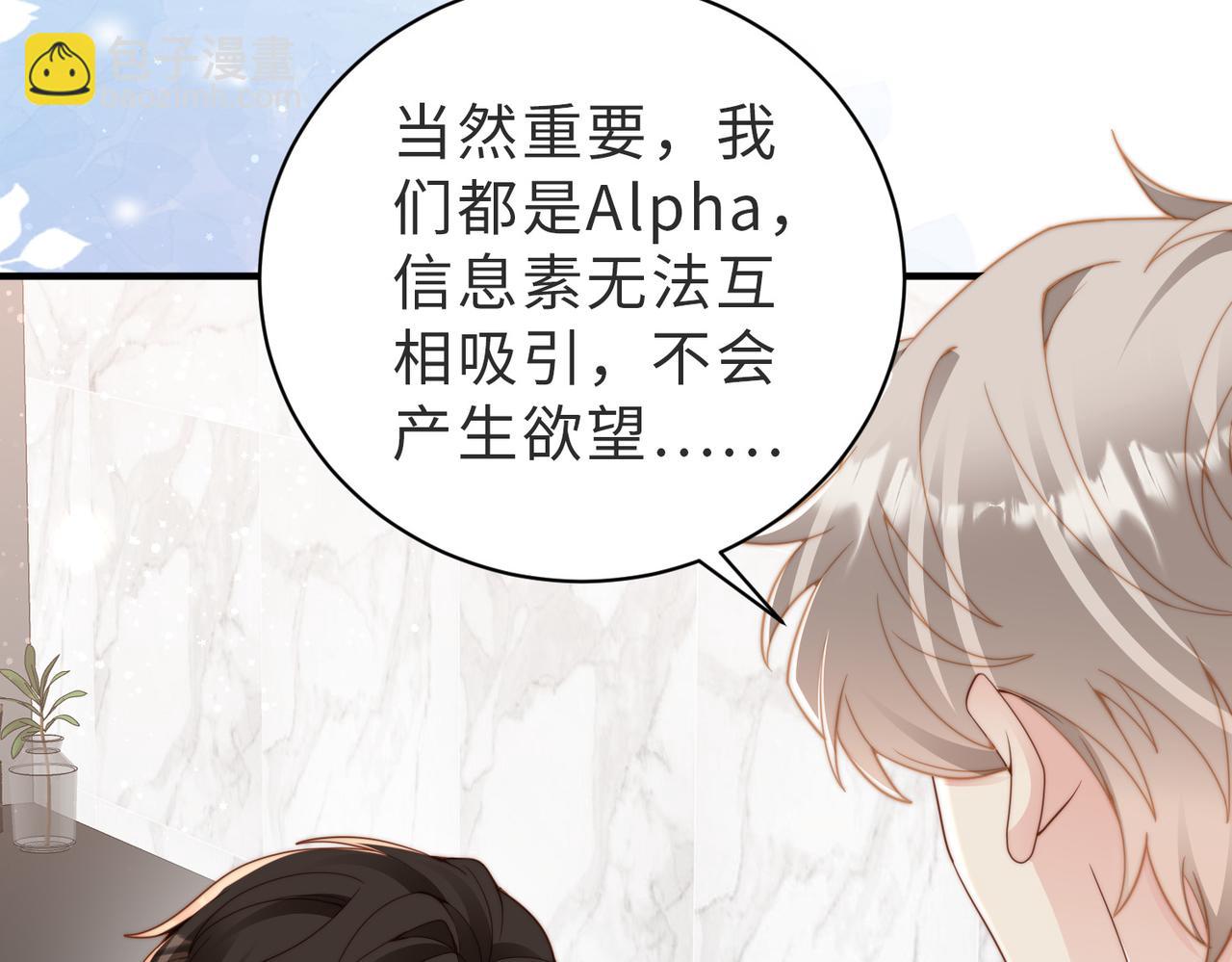 第21话 白切黑(1/3)-第22话