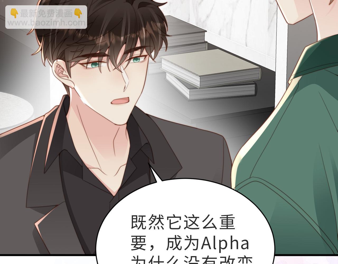 第21话 白切黑(1/3)-第22话