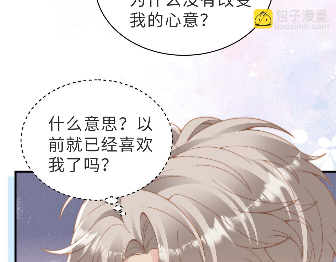 第21话 白切黑(1/3)-第22话