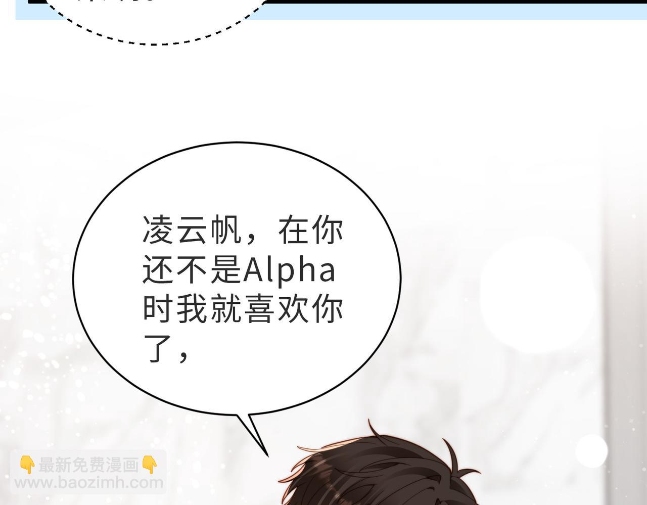 第21话 白切黑(1/3)-第22话