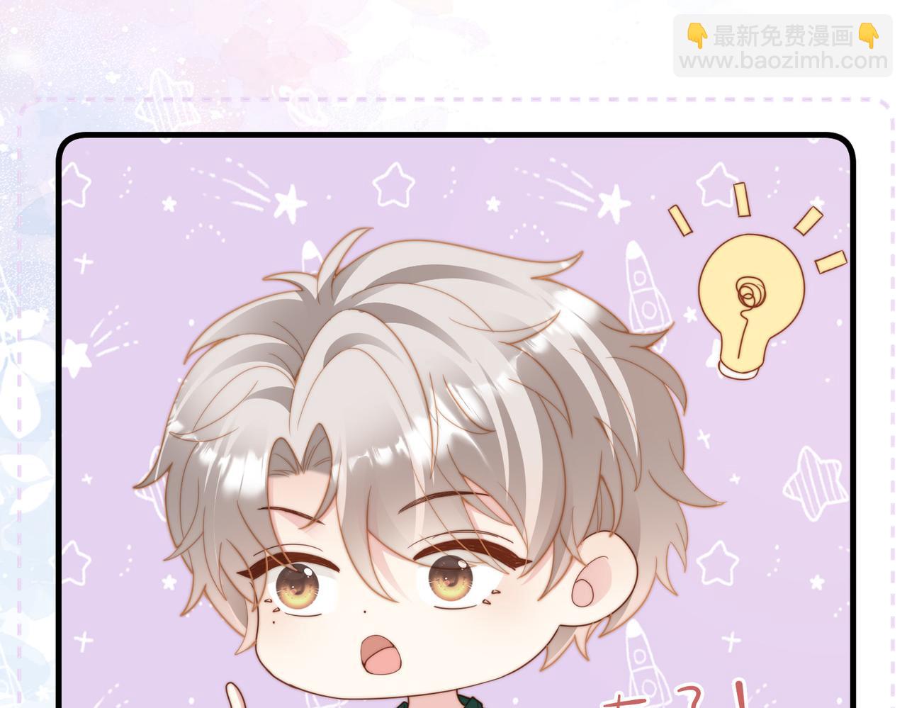 第21话 白切黑(1/3)-第22话