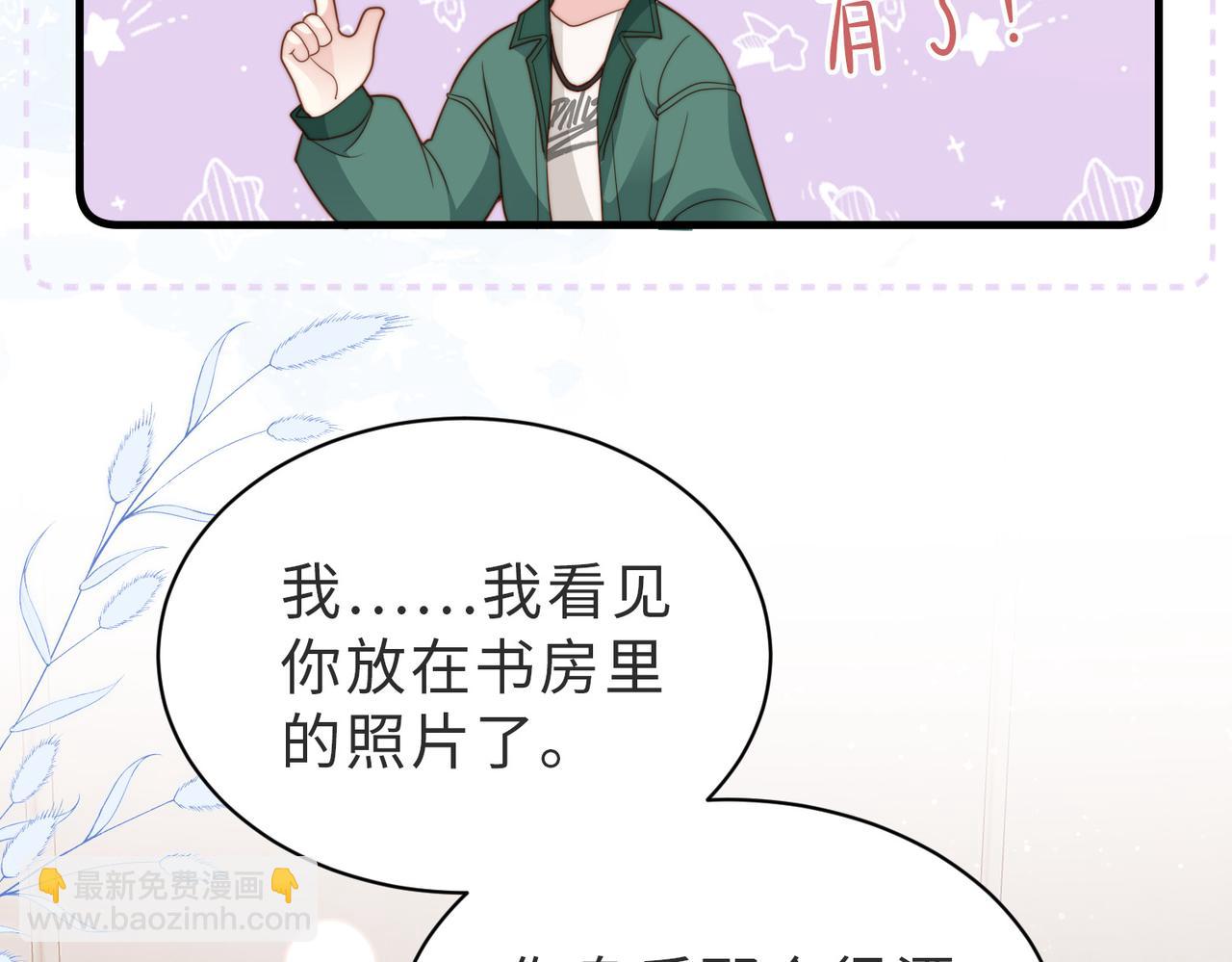 第21话 白切黑(1/3)-第22话