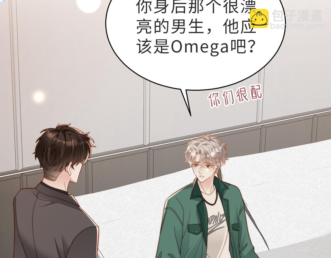 第21话 白切黑(1/3)-第22话