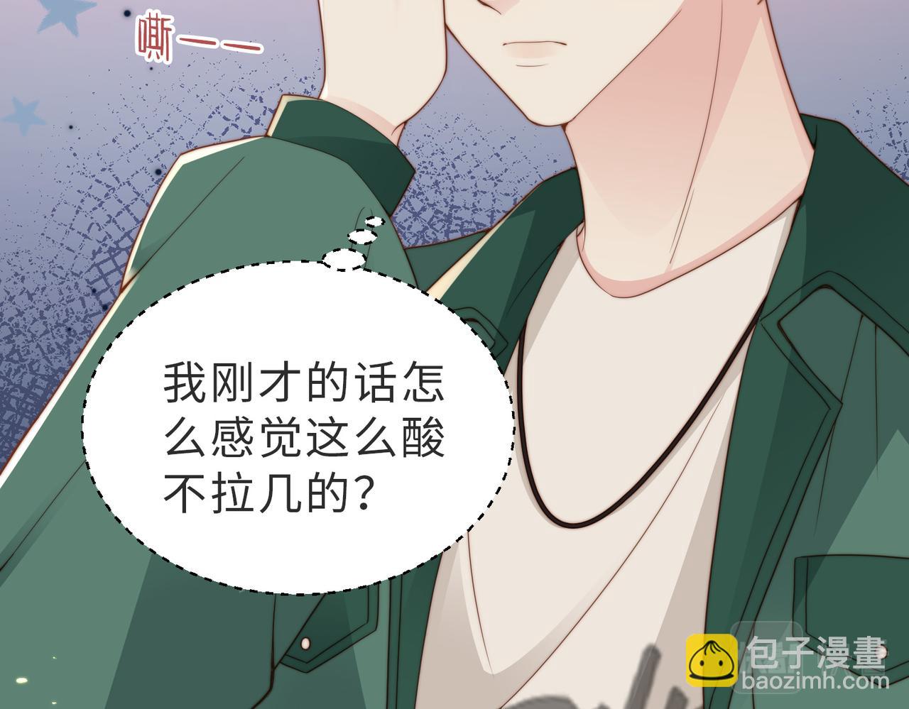 第21话 白切黑(1/3)-第22话