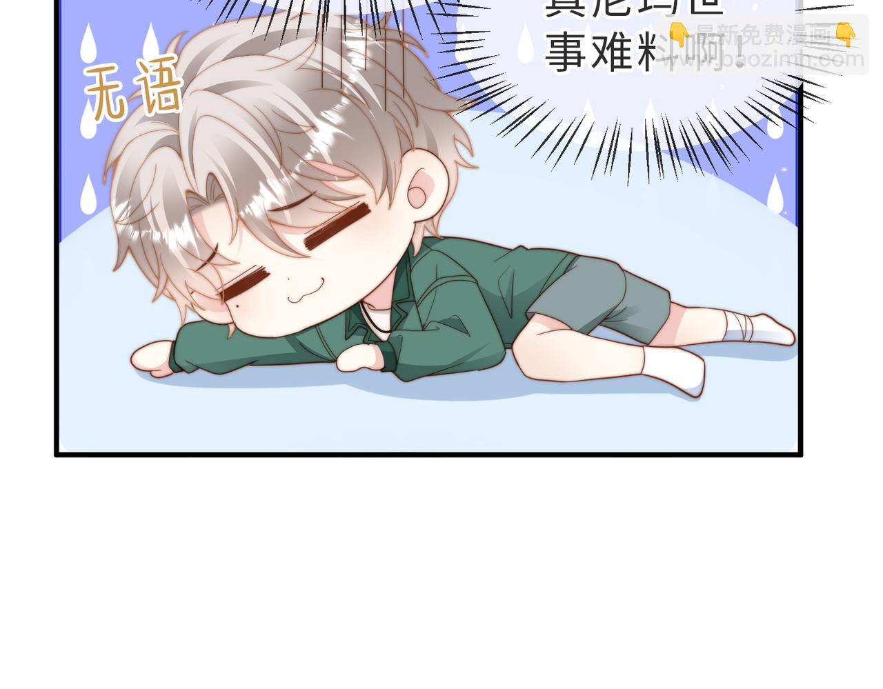 第21话 白切黑(1/3)-第22话