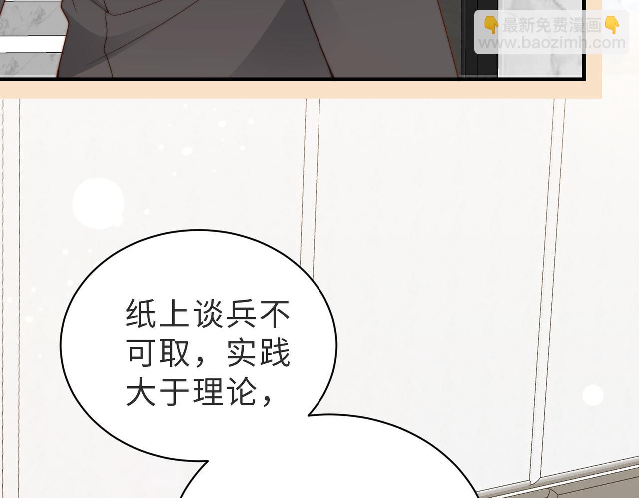 第21话 白切黑(1/3)-第22话