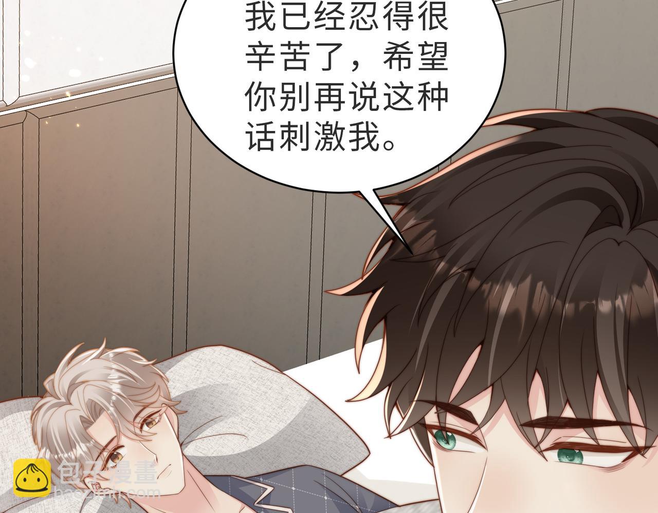 第21话 白切黑(1/3)-第22话