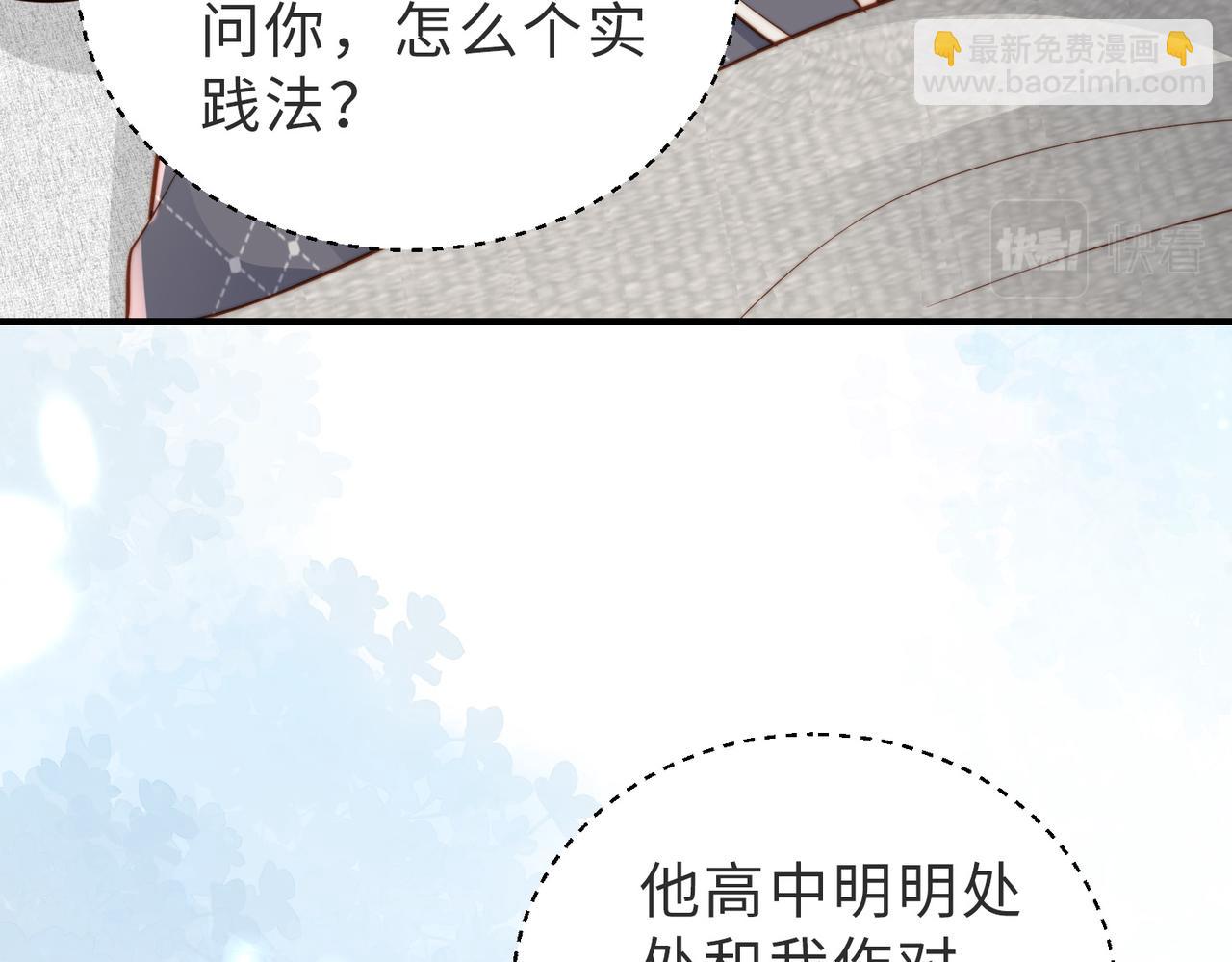 第21话 白切黑(1/3)-第22话