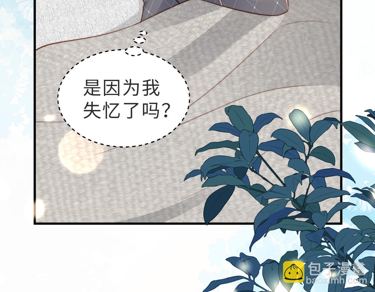 第21话 白切黑(1/3)-第22话