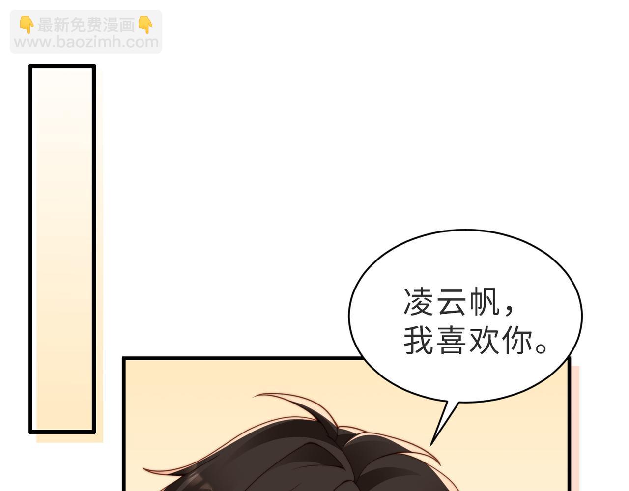 第21话 白切黑(1/3)-第22话