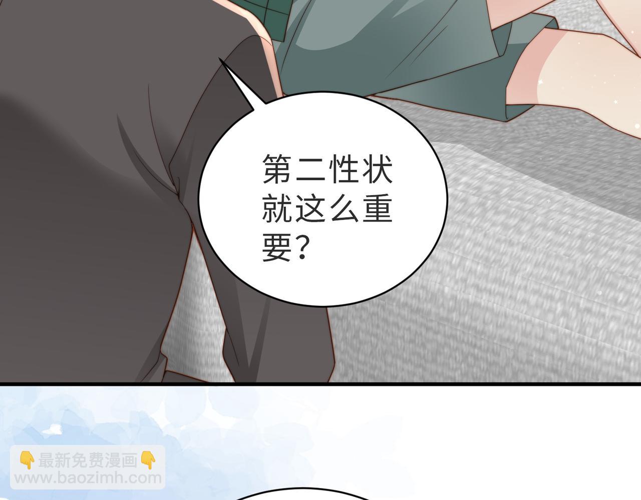 第21话 白切黑(1/3)-第22话