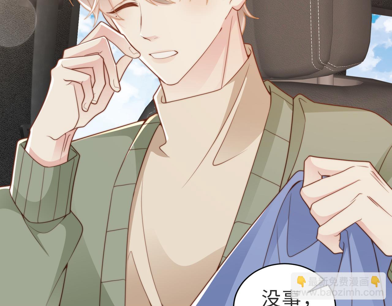 第23话 故地重游(1/3)-第24话