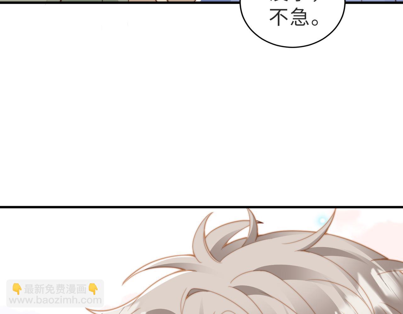 第23话 故地重游(1/3)-第24话