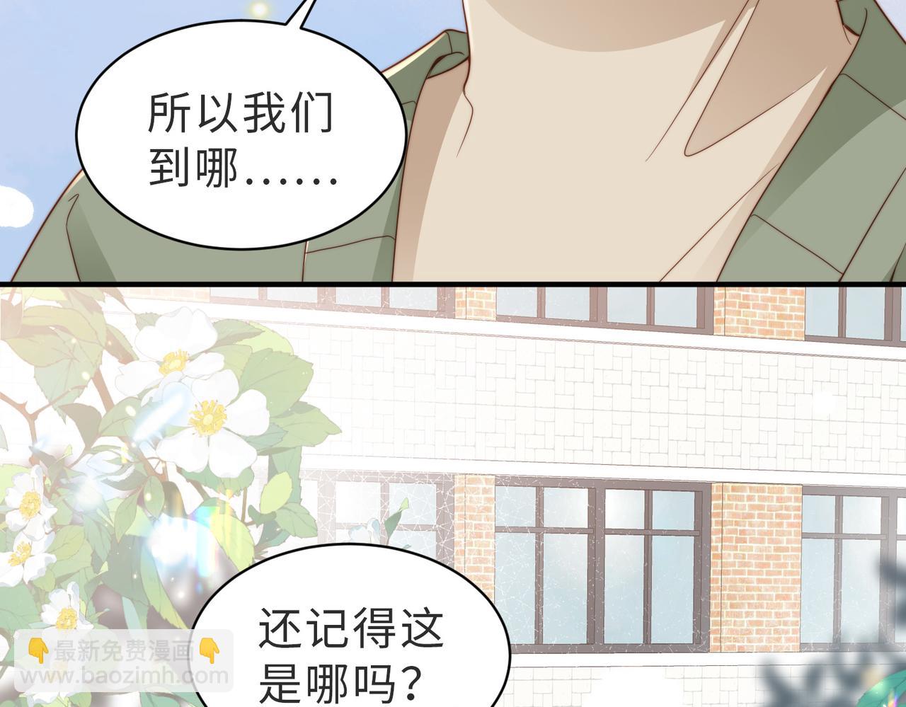 第23话 故地重游(1/3)-第24话