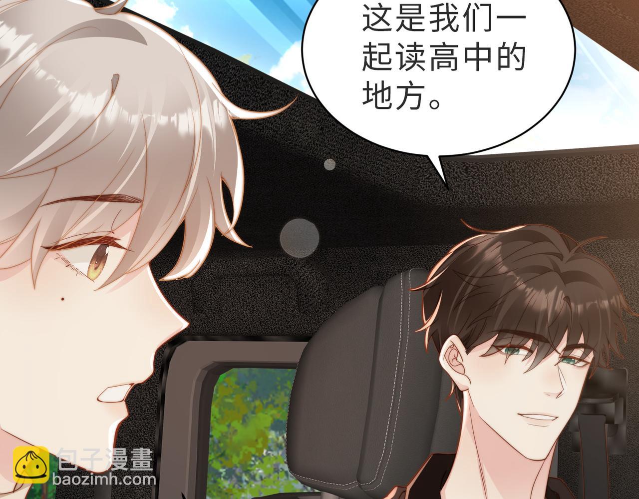 第23话 故地重游(1/3)-第24话