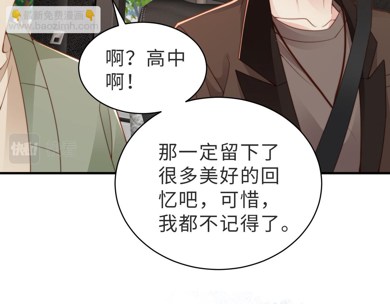 第23话 故地重游(1/3)-第24话