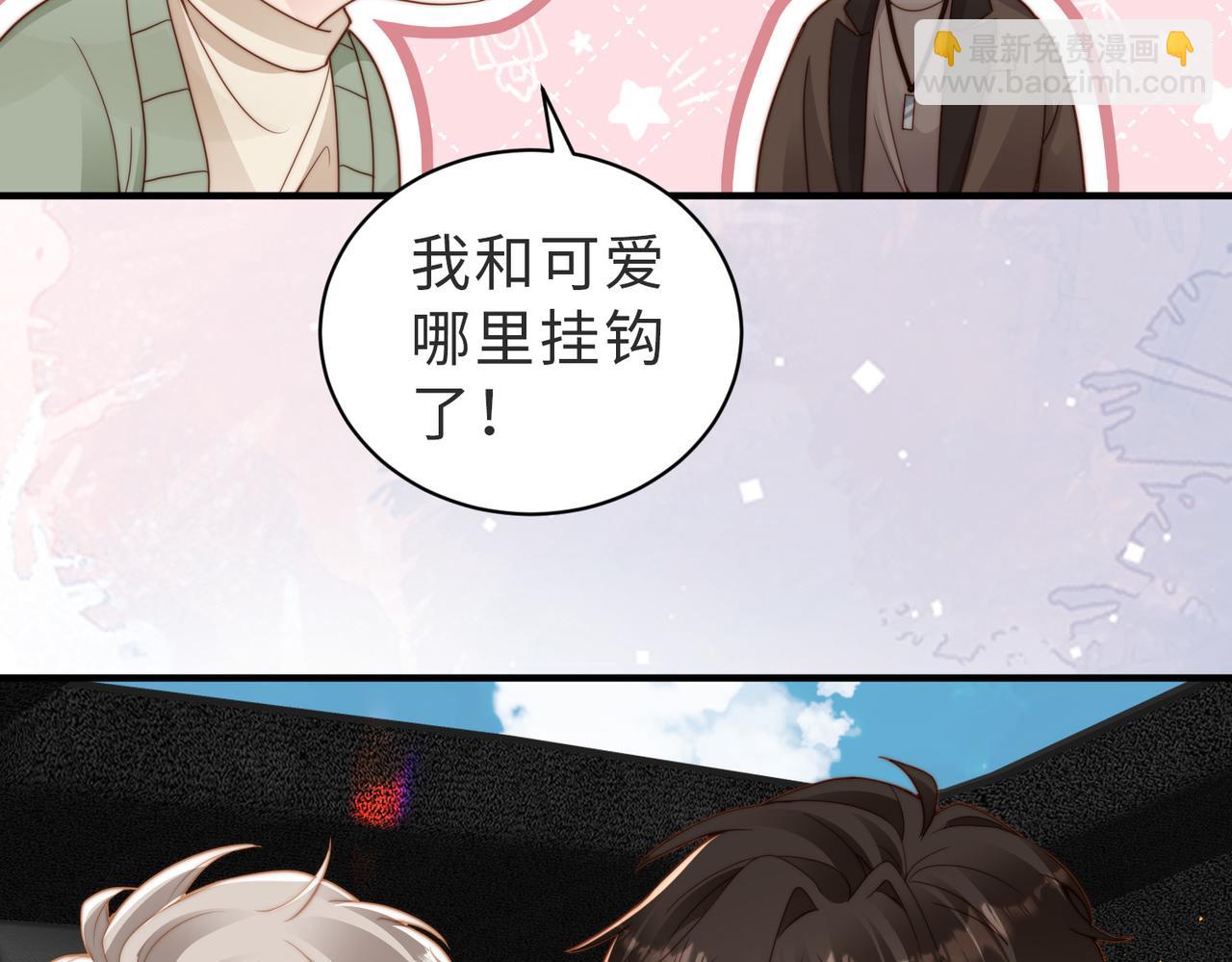 第23话 故地重游(1/3)-第24话