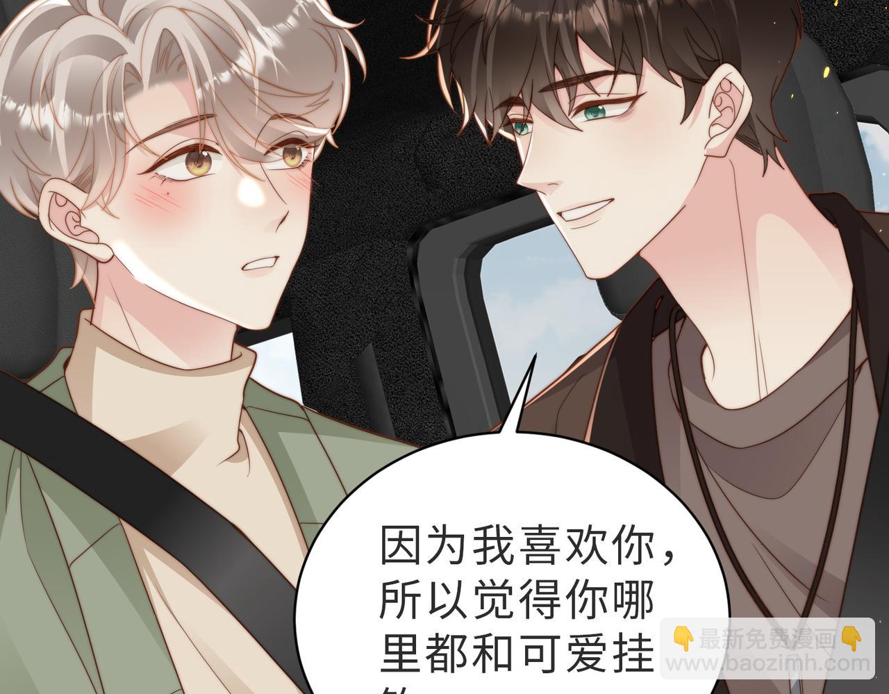 第23话 故地重游(1/3)-第24话