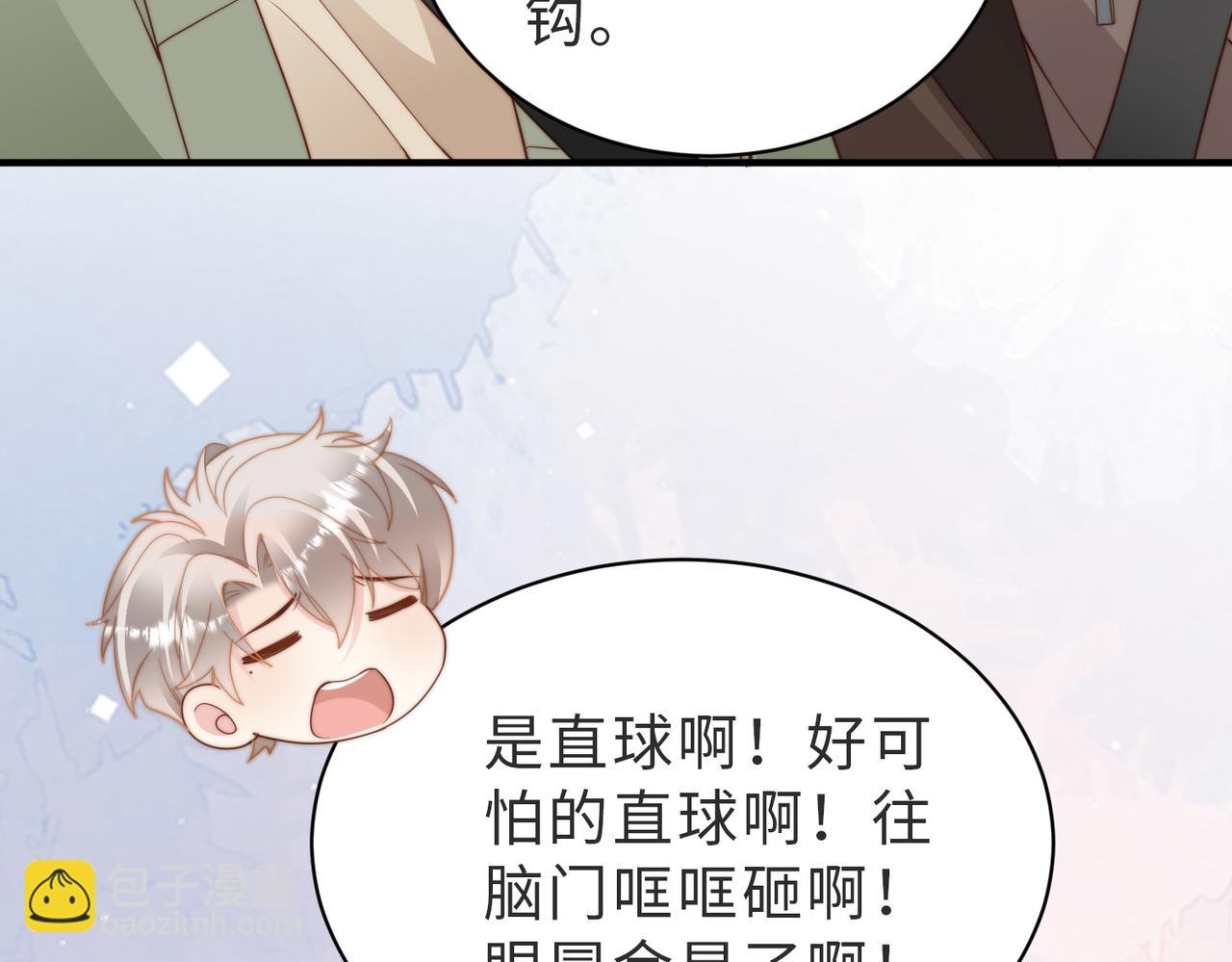 第23话 故地重游(1/3)-第24话