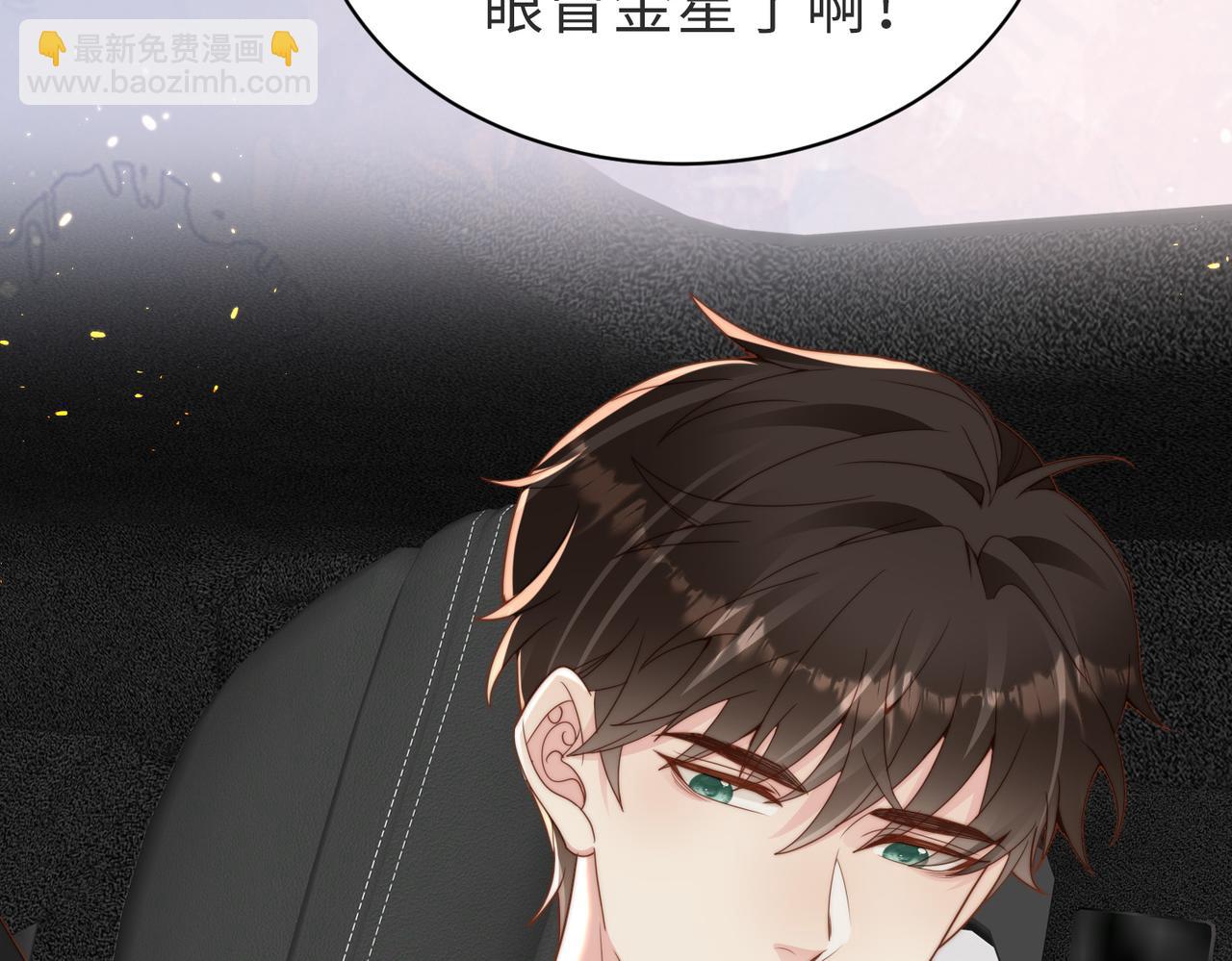 第23话 故地重游(1/3)-第24话