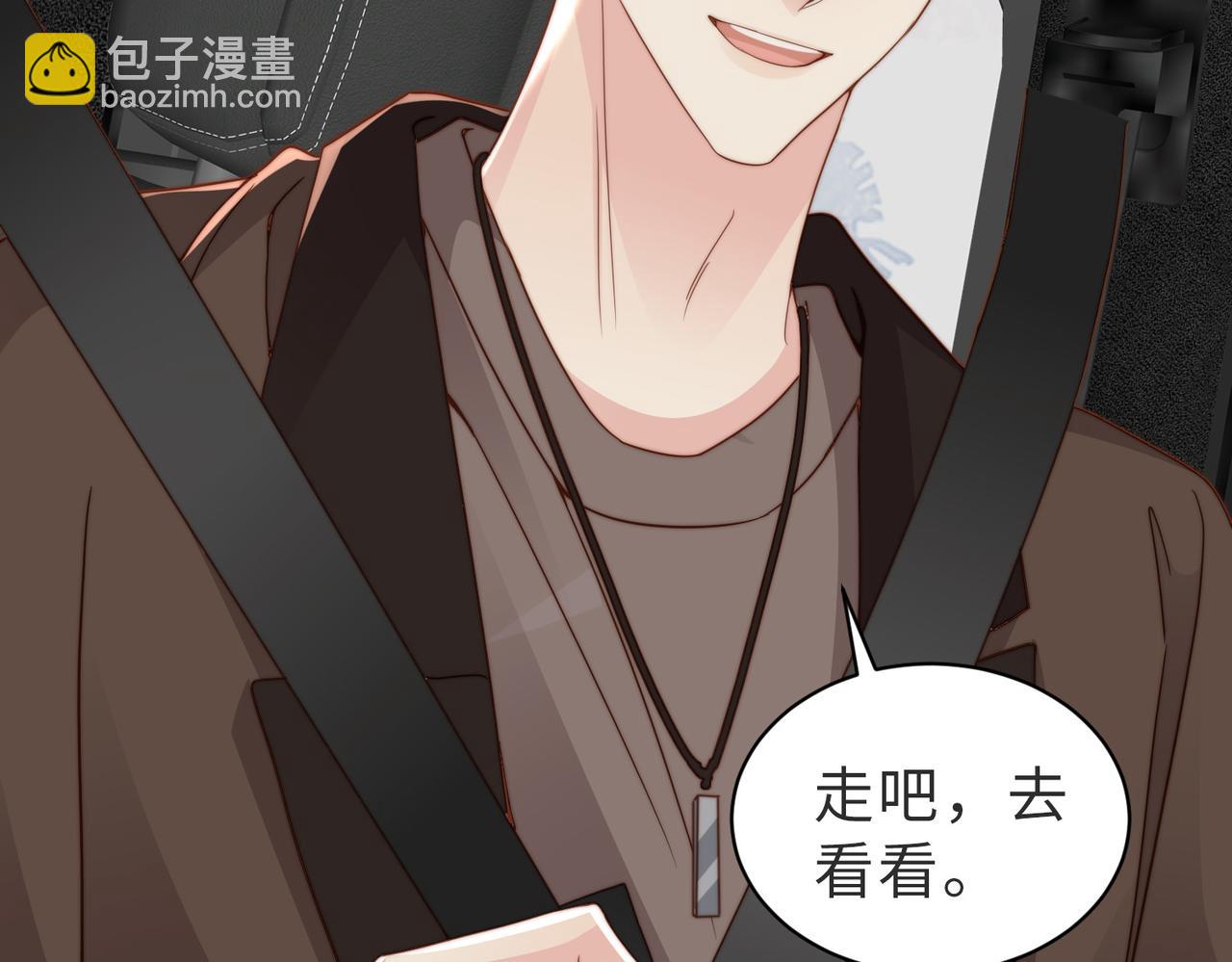 第23话 故地重游(1/3)-第24话