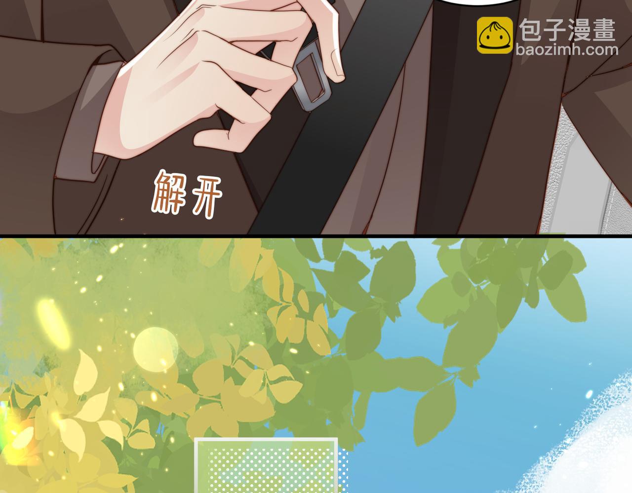 第23话 故地重游(1/3)-第24话