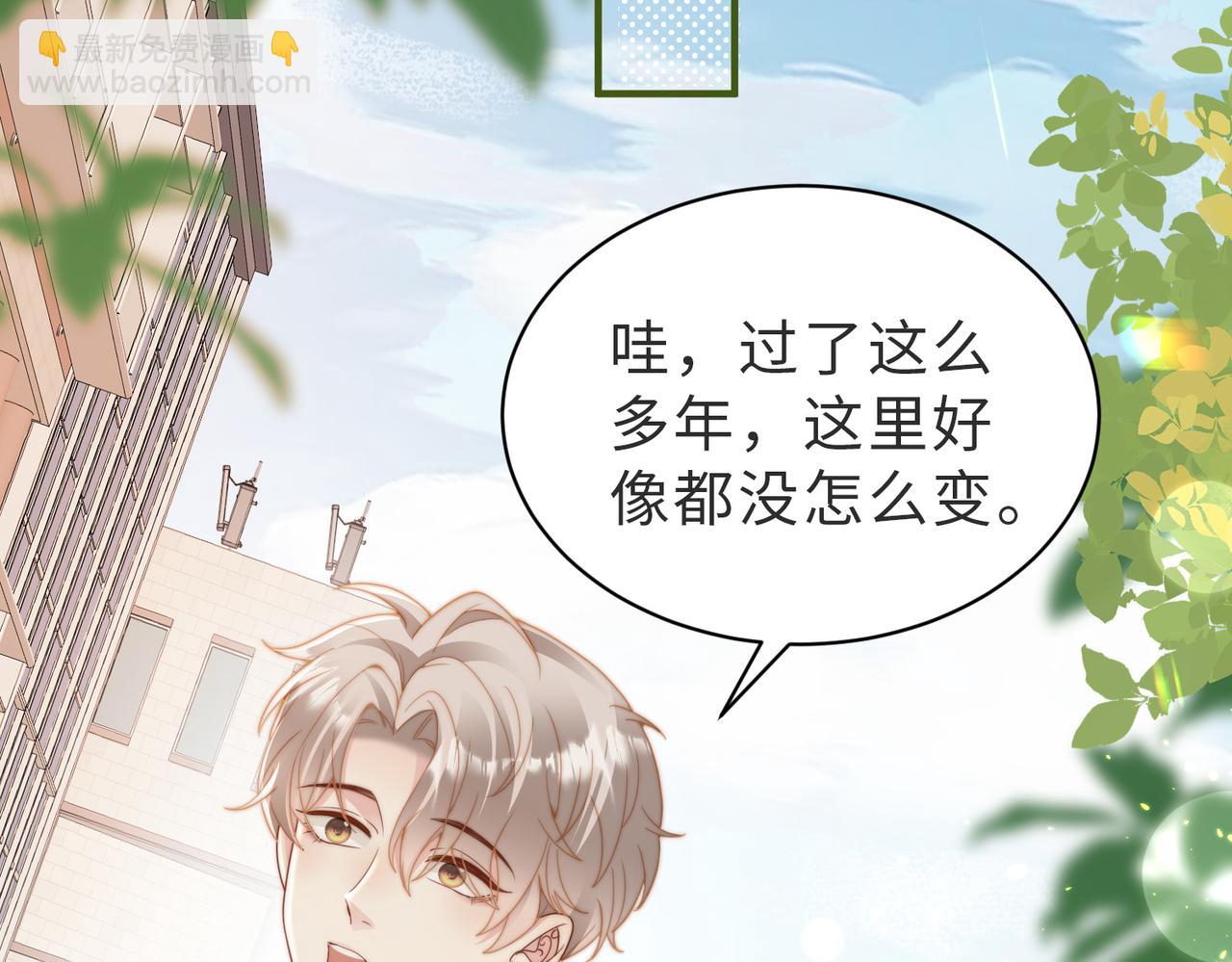 第23话 故地重游(1/3)-第24话