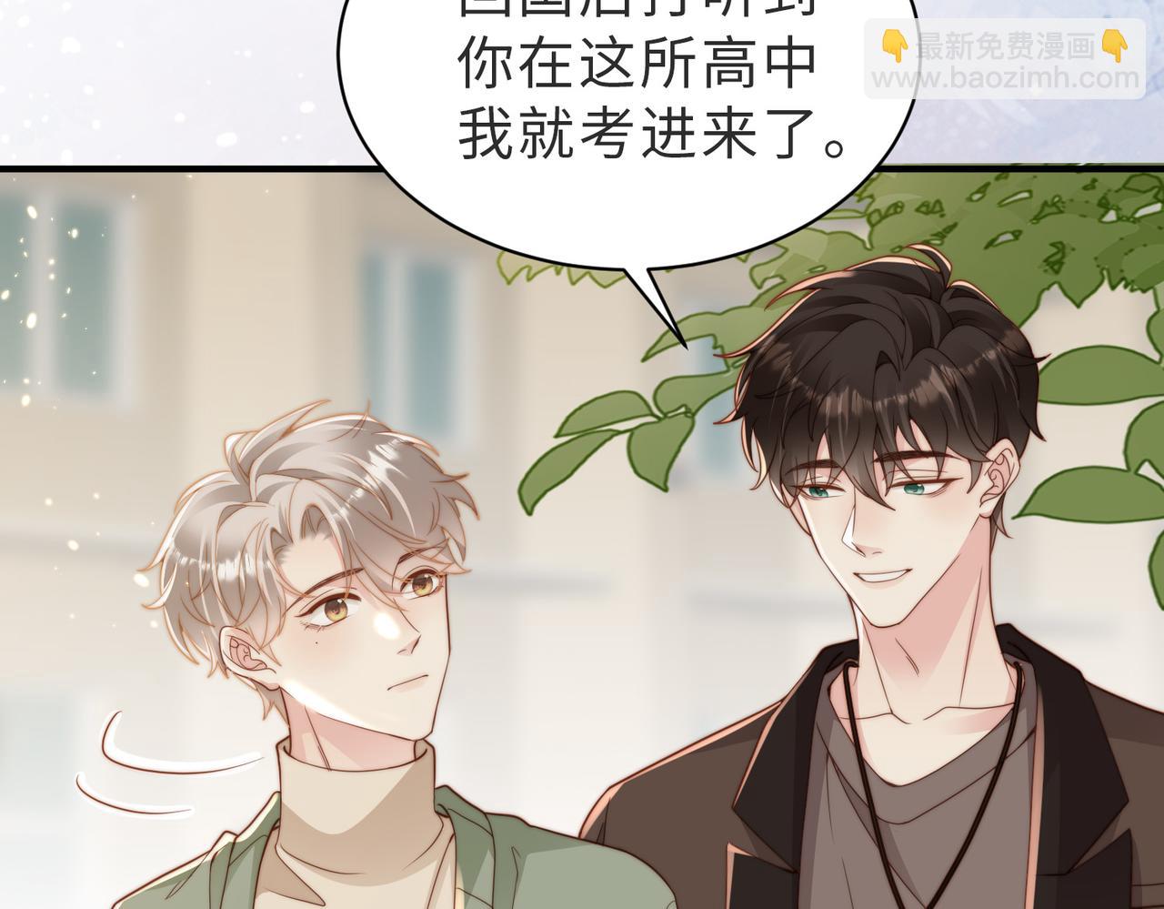 第23话 故地重游(1/3)-第24话