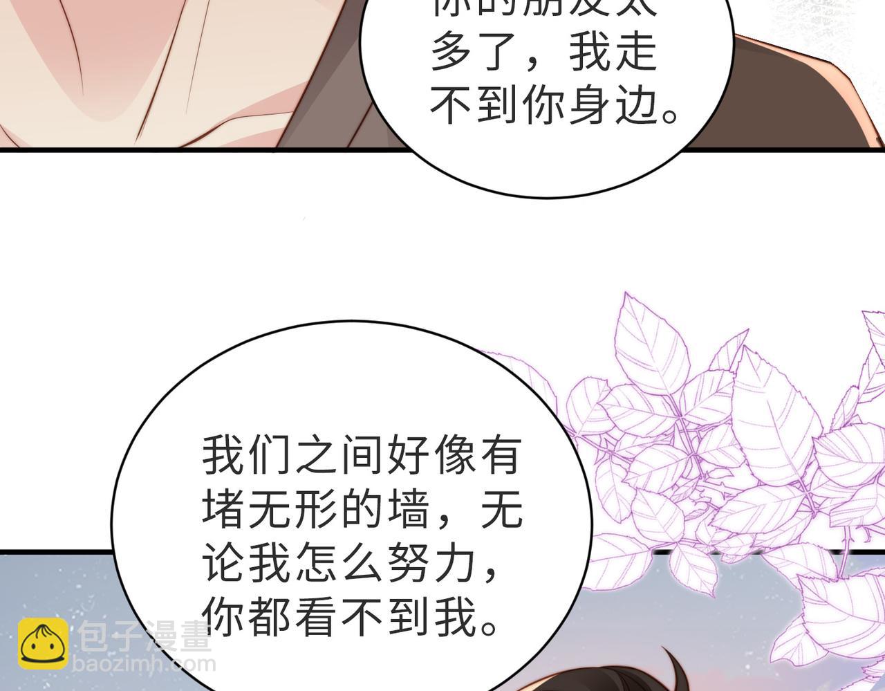 第23话 故地重游(1/3)-第24话