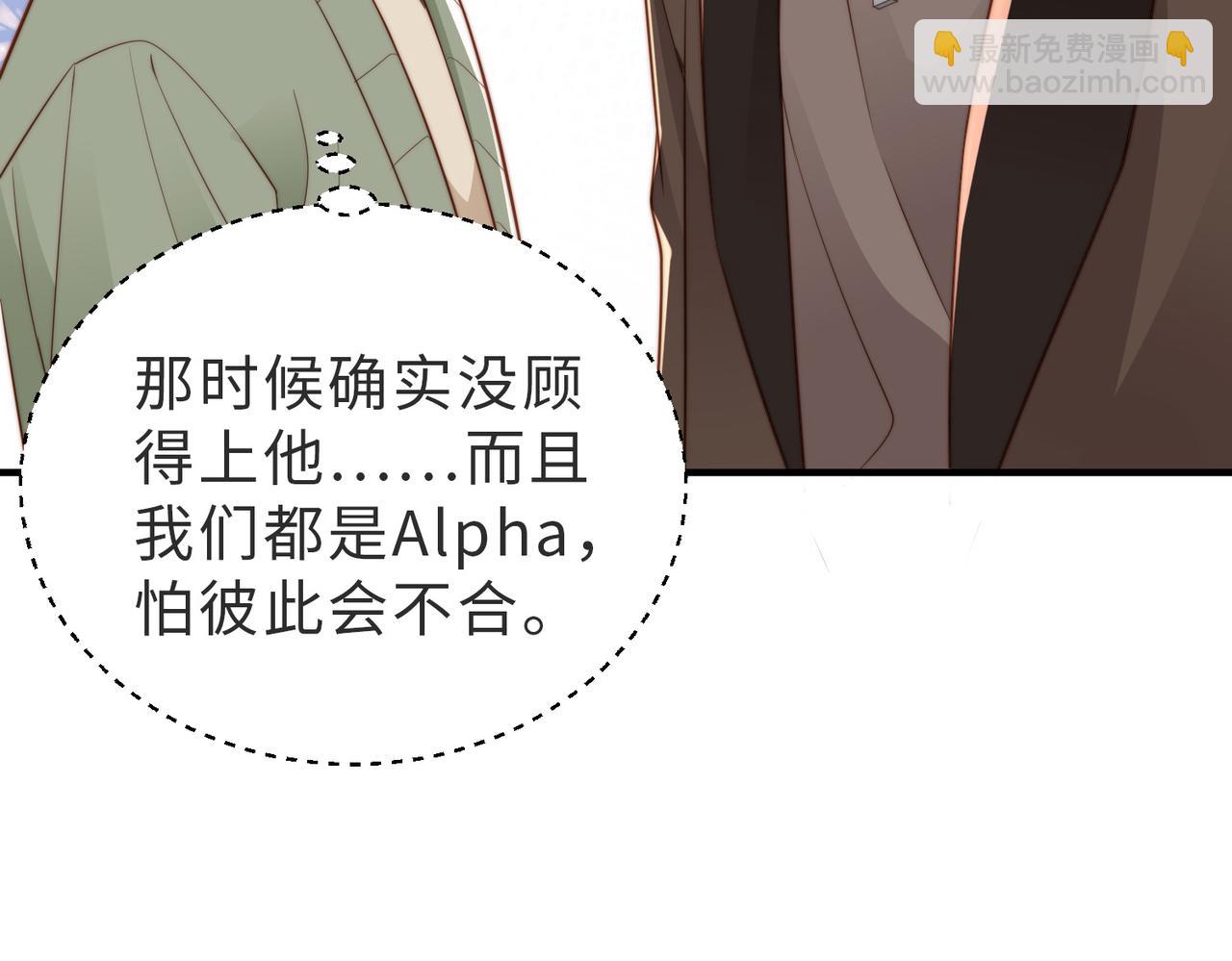 第23话 故地重游(1/3)-第24话