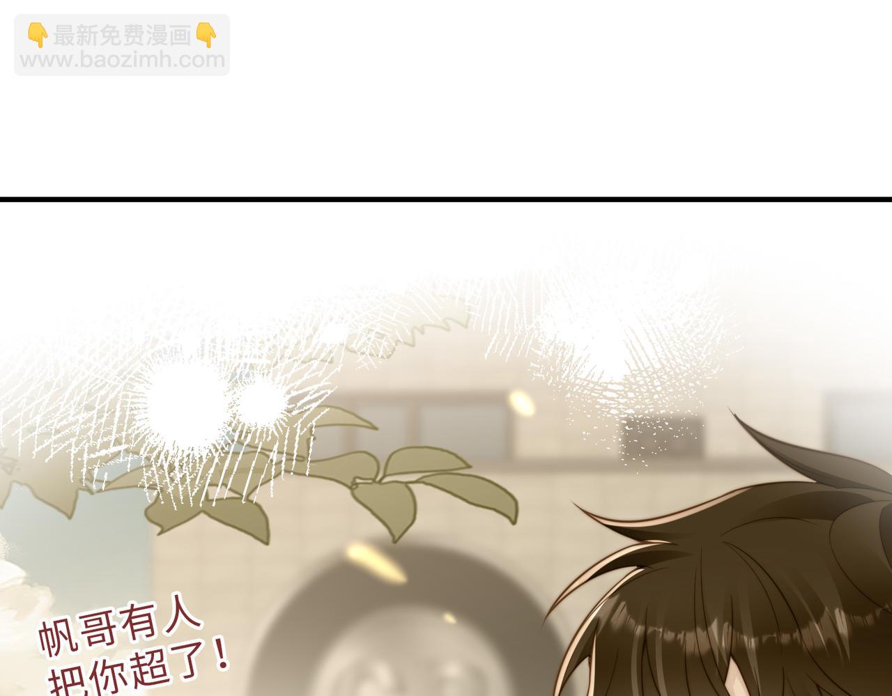 第23话 故地重游(1/3)-第24话