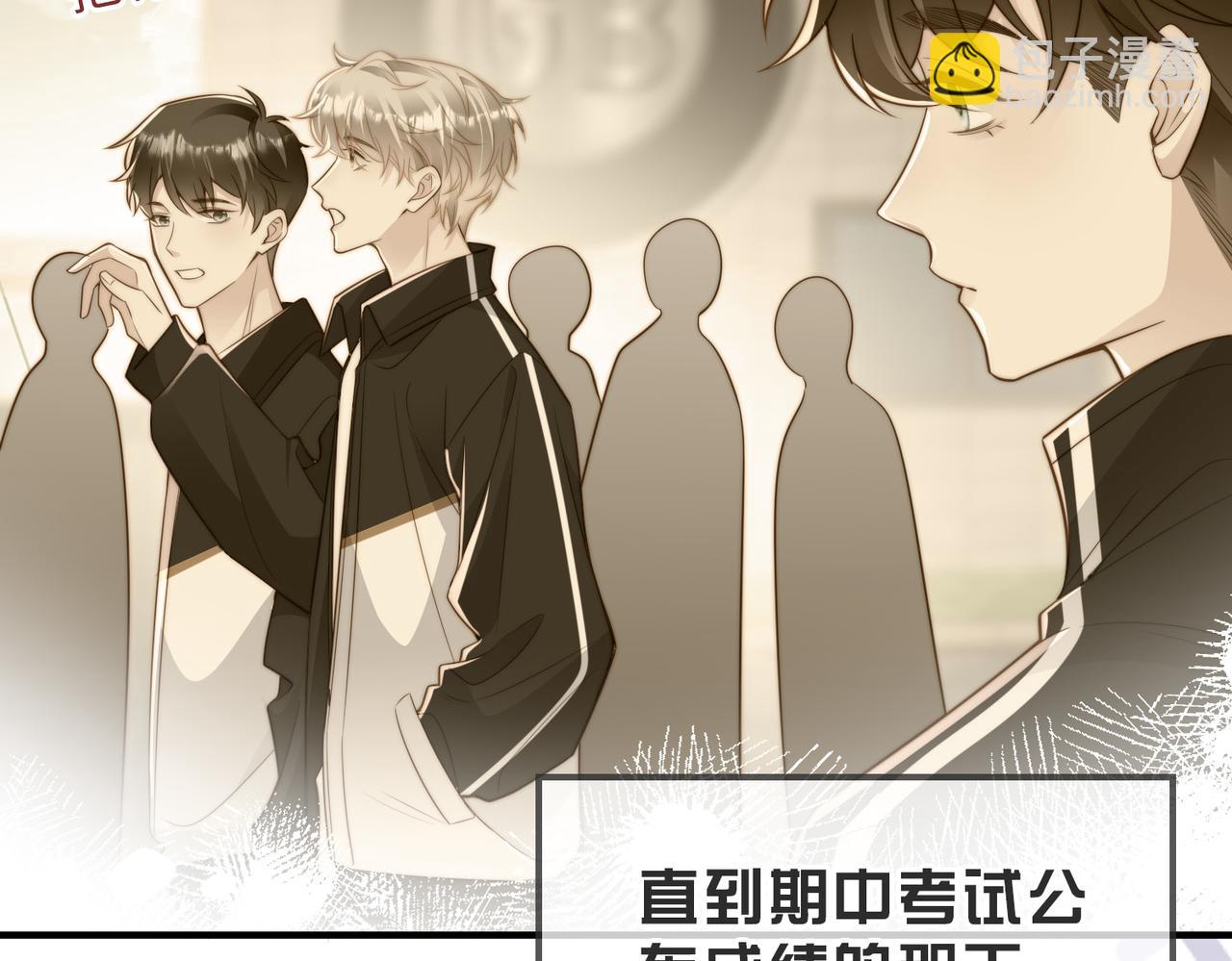 第23话 故地重游(1/3)-第24话