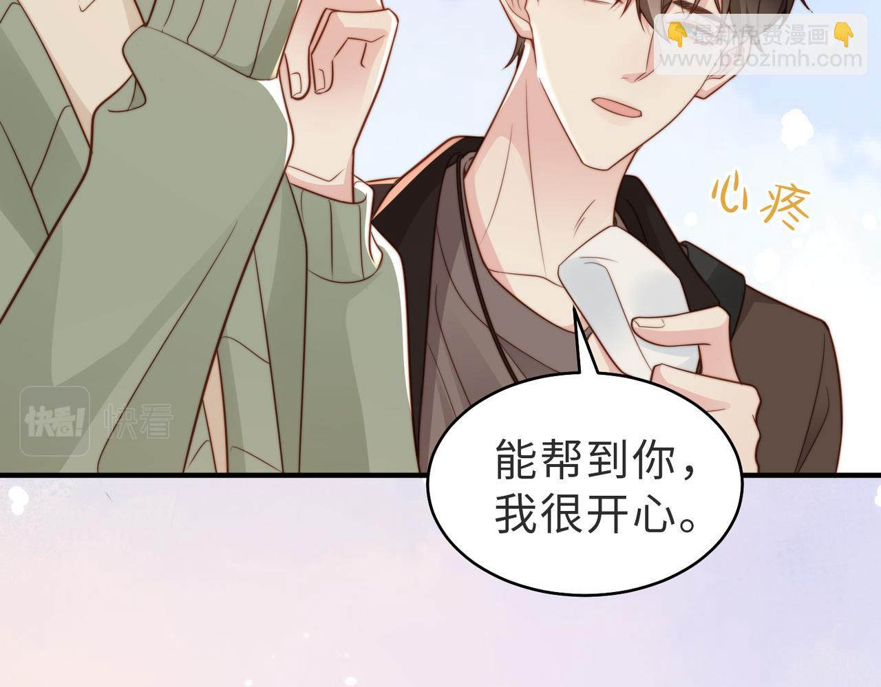 第25话 谎言(1/2)-第26话