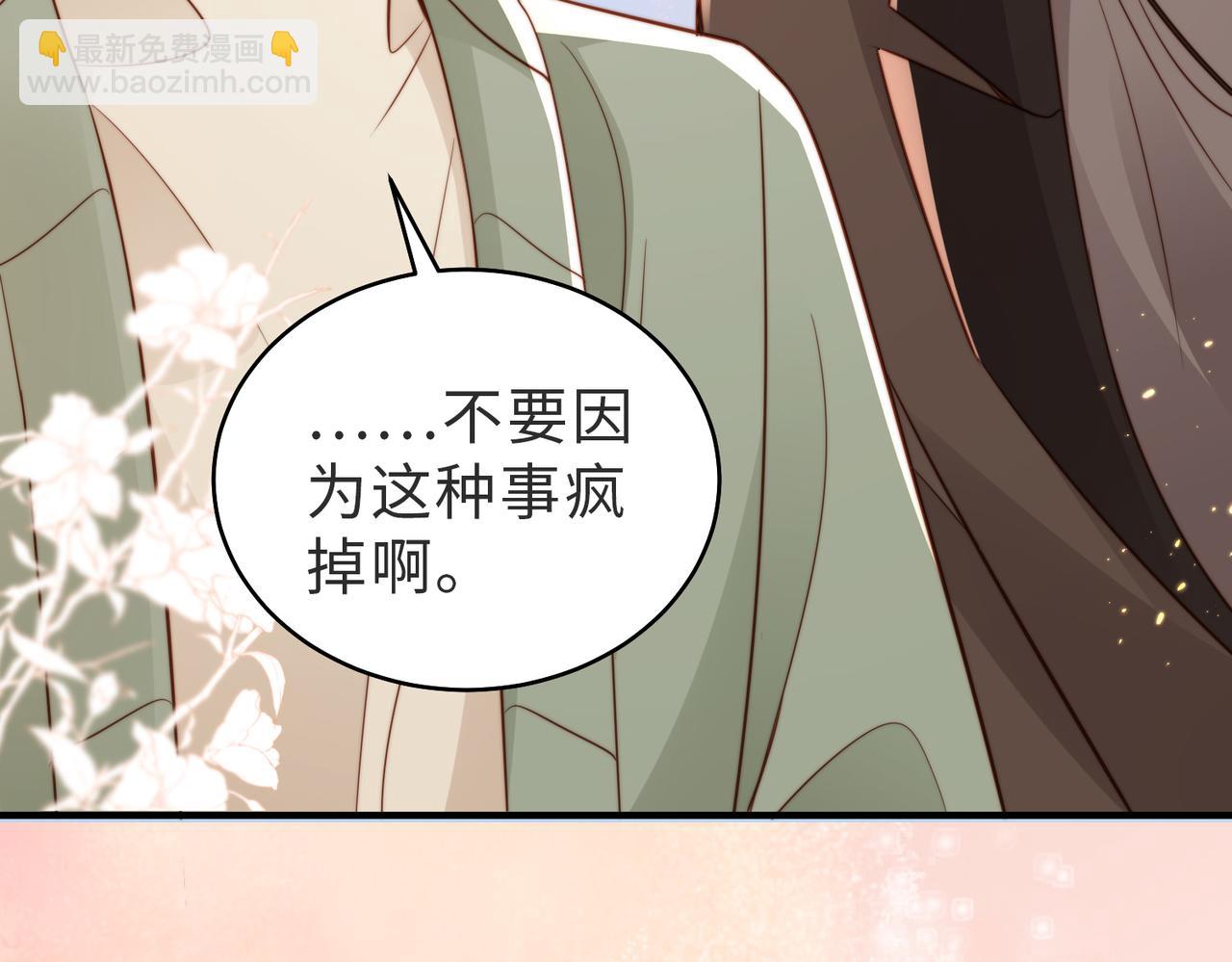 第25话 谎言(1/2)-第26话