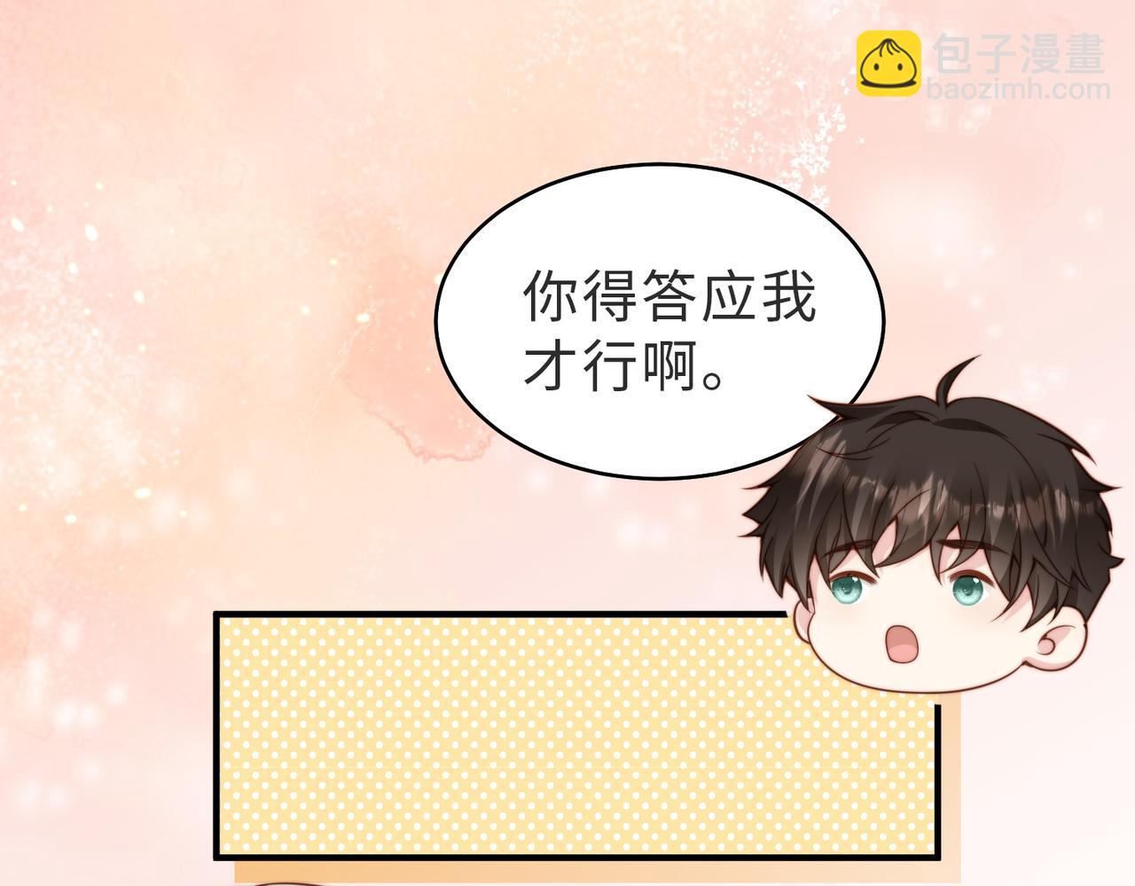 第25话 谎言(1/2)-第26话