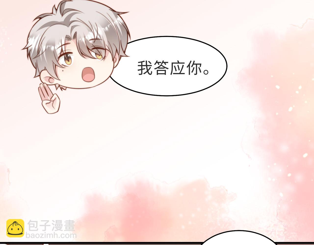 第25话 谎言(1/2)-第26话