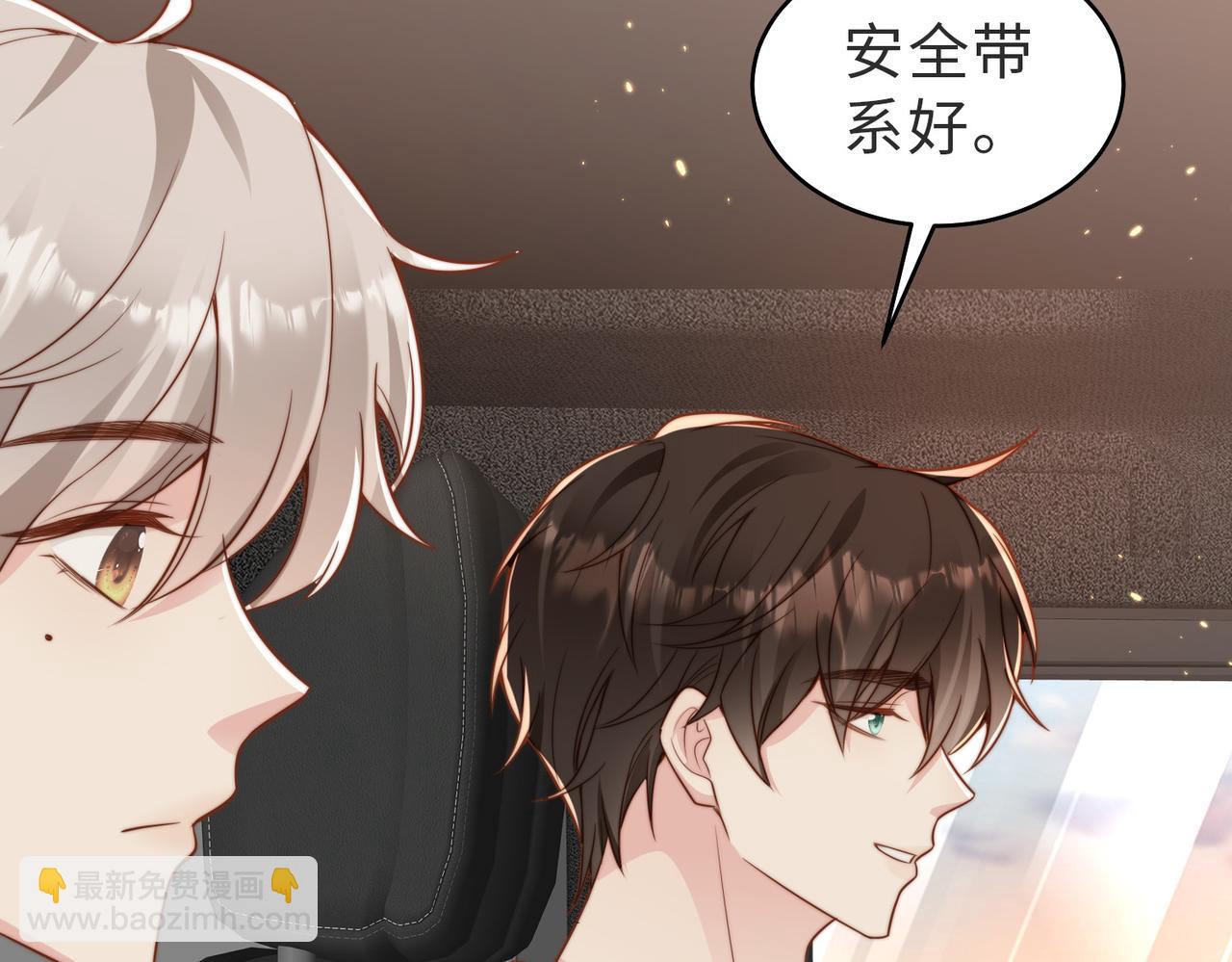 第25话 谎言(1/2)-第26话