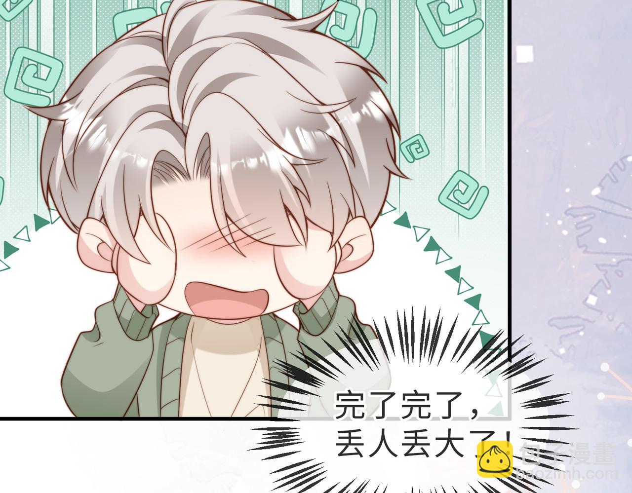 第25话 谎言(1/2)-第26话