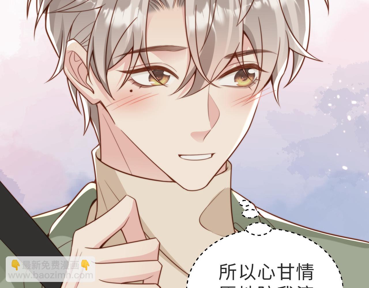 第25话 谎言(1/2)-第26话