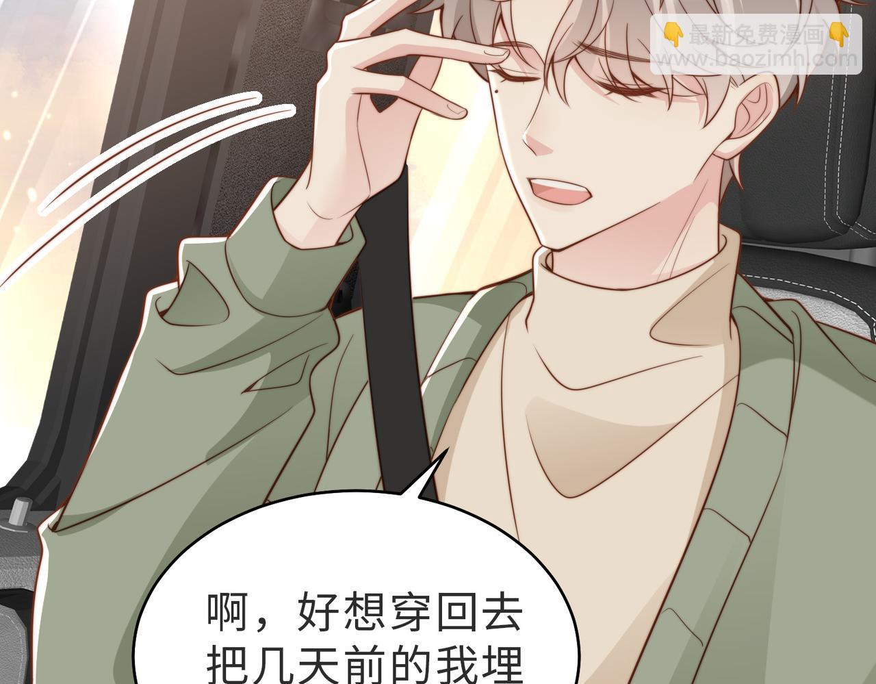 第25话 谎言(1/2)-第26话