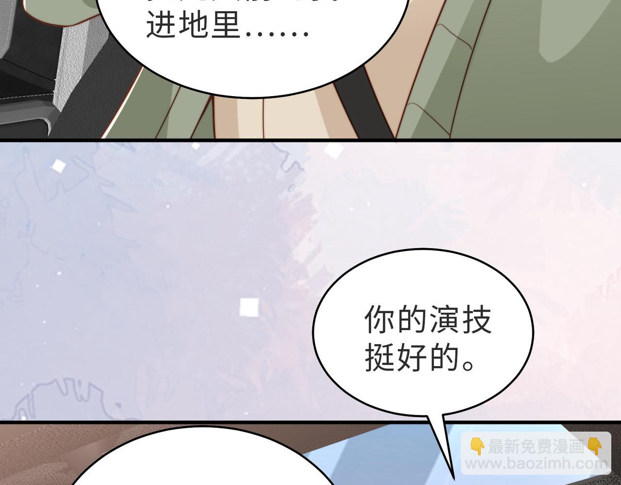 第25话 谎言(1/2)-第26话