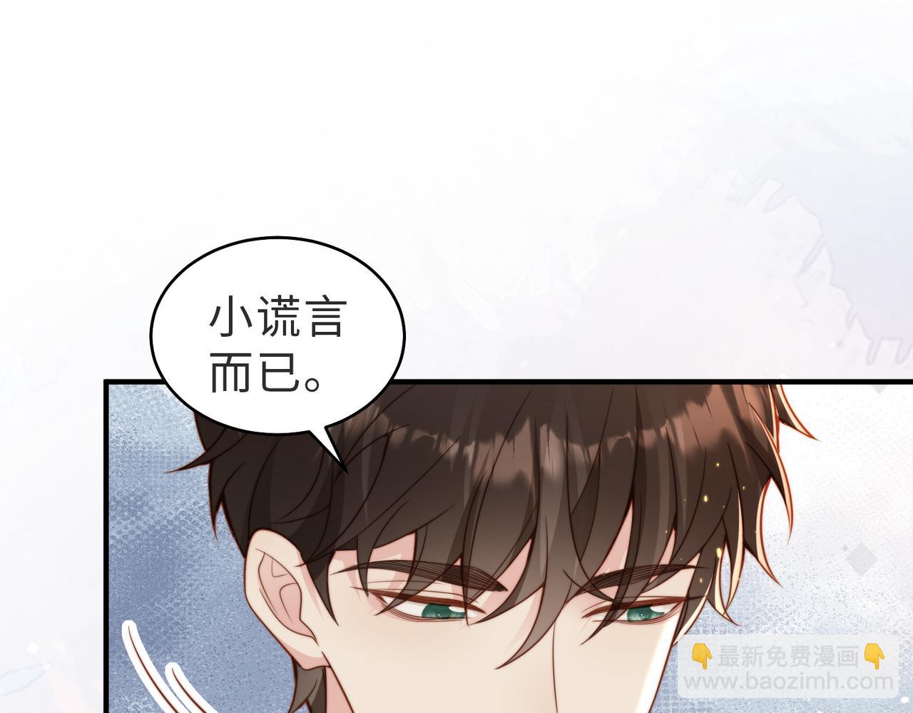 第25话 谎言(1/2)-第26话