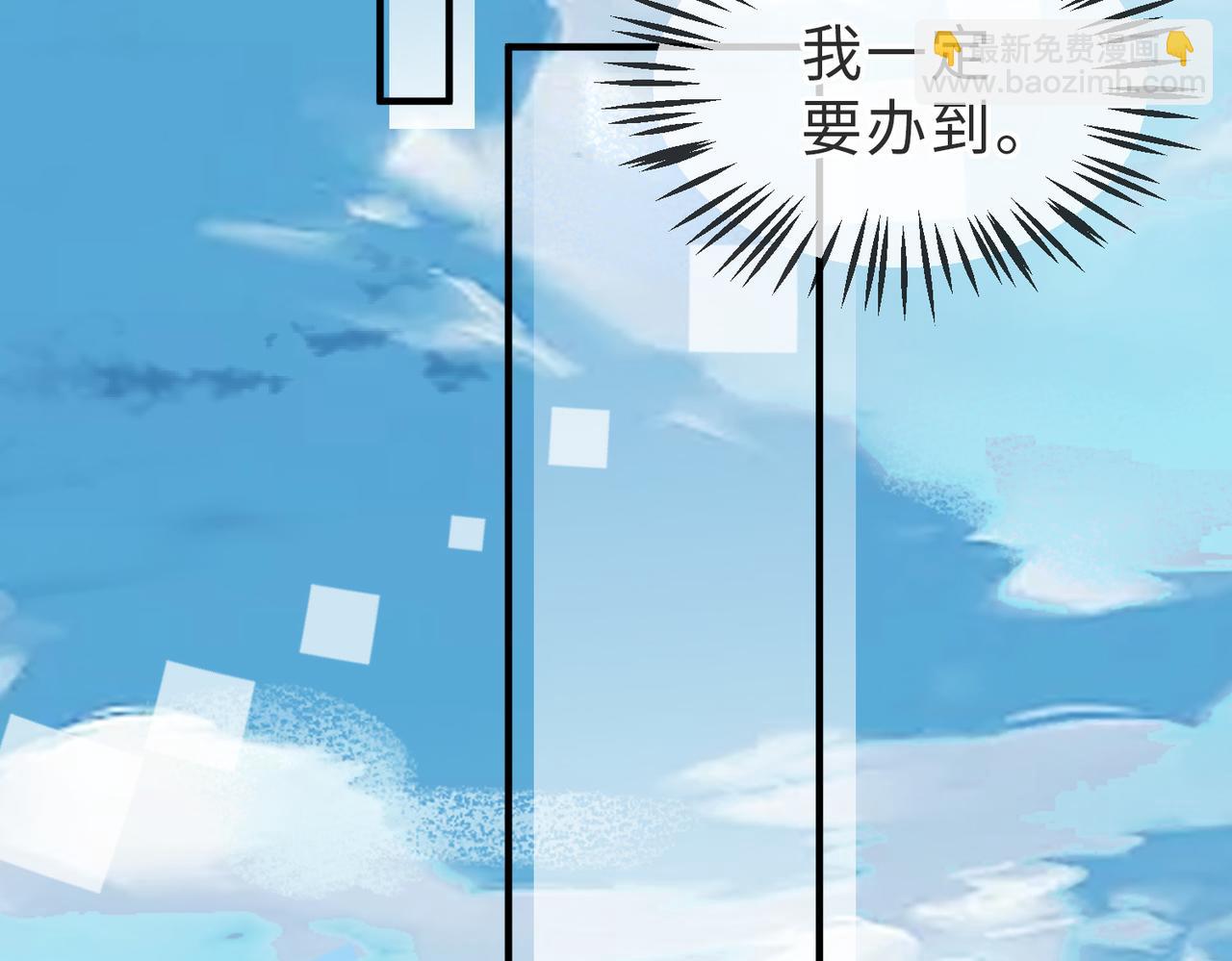 第25话 谎言(1/2)-第26话