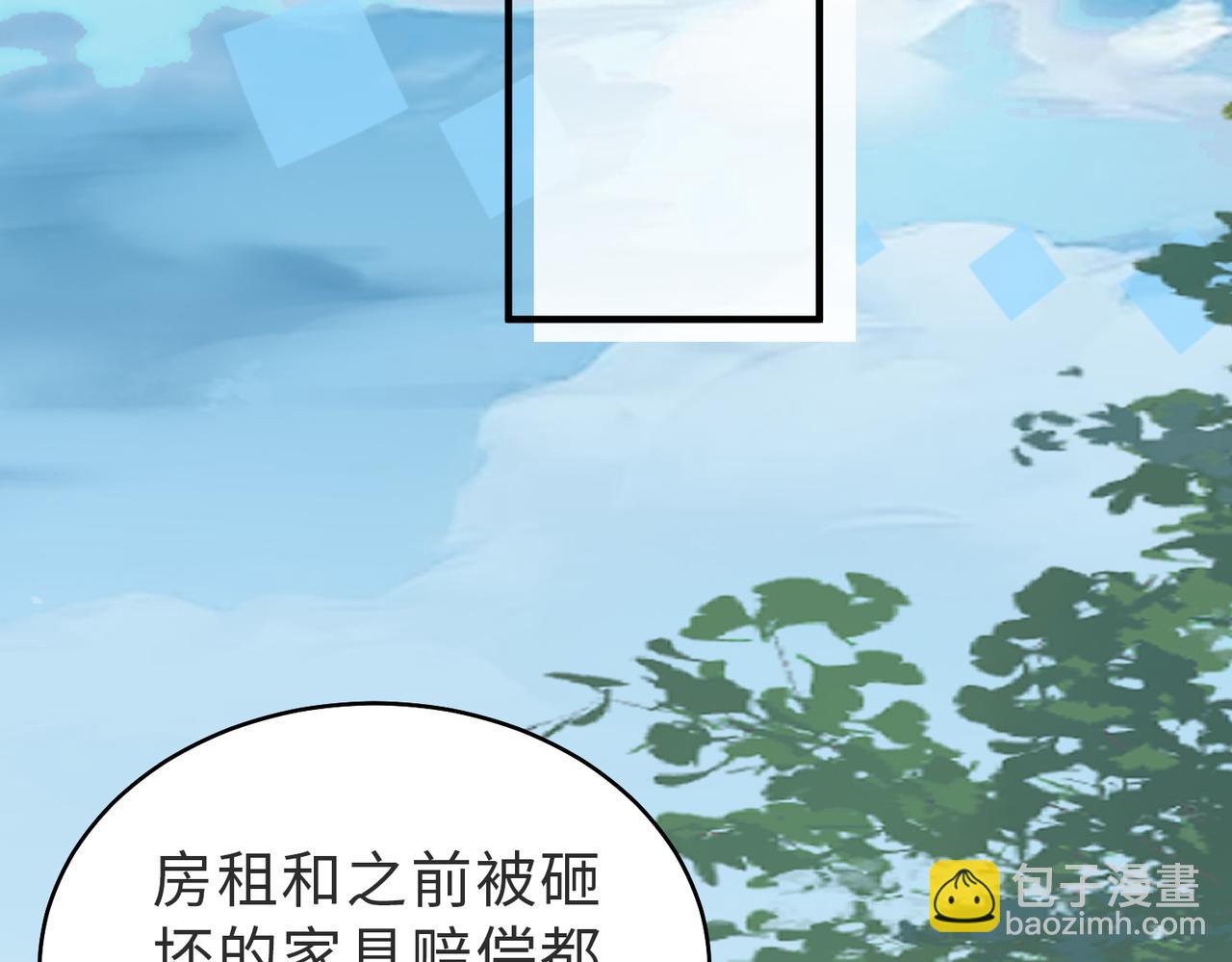 第25话 谎言(1/2)-第26话