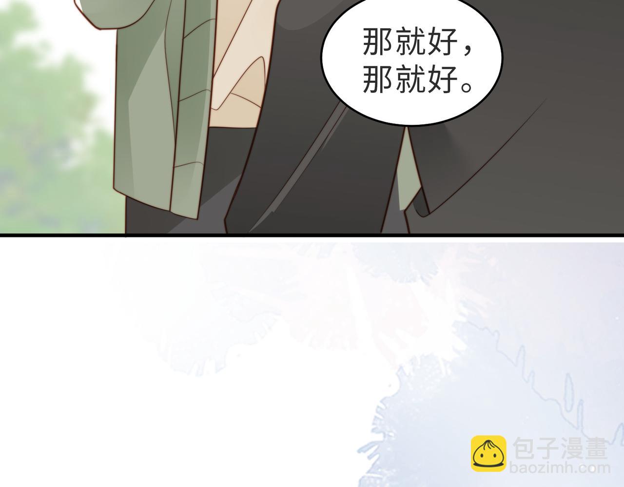 第25话 谎言(1/2)-第26话