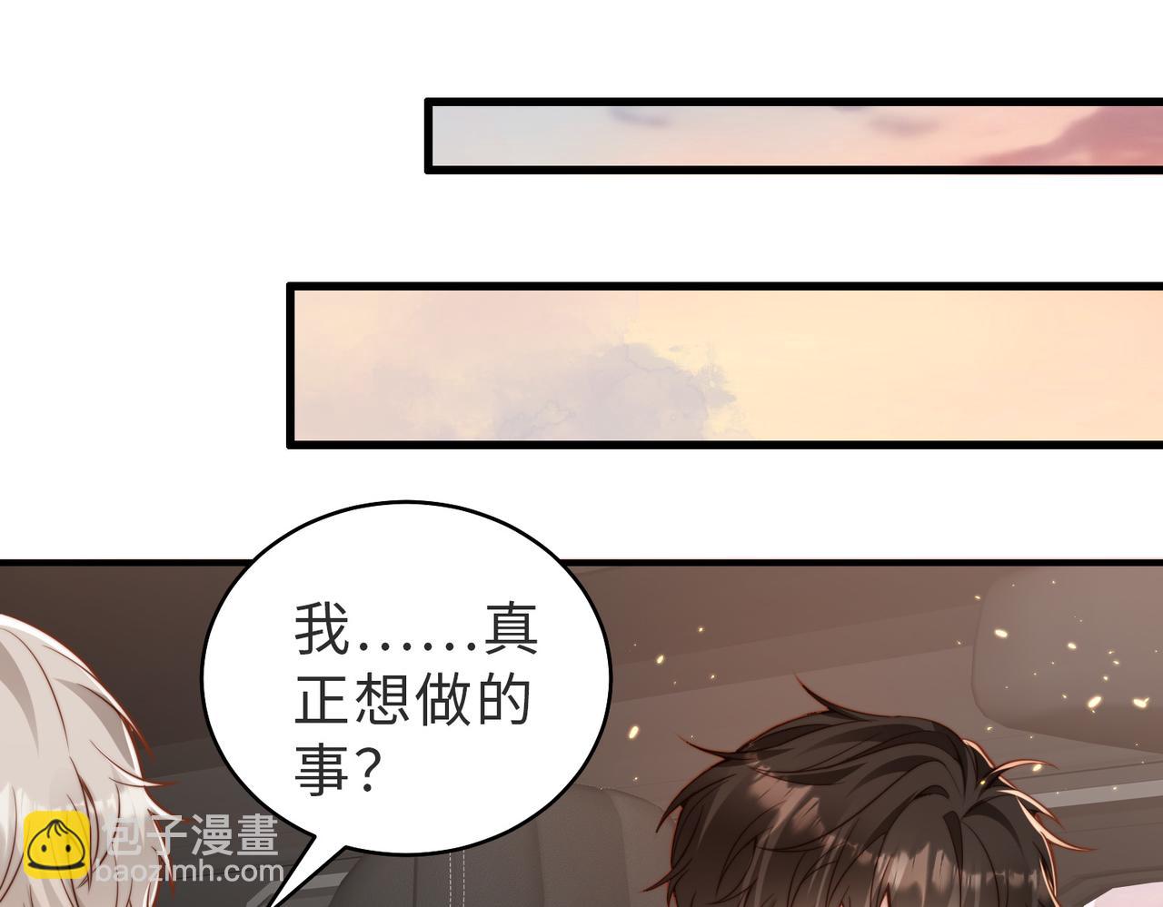 第25话 谎言(1/2)-第26话