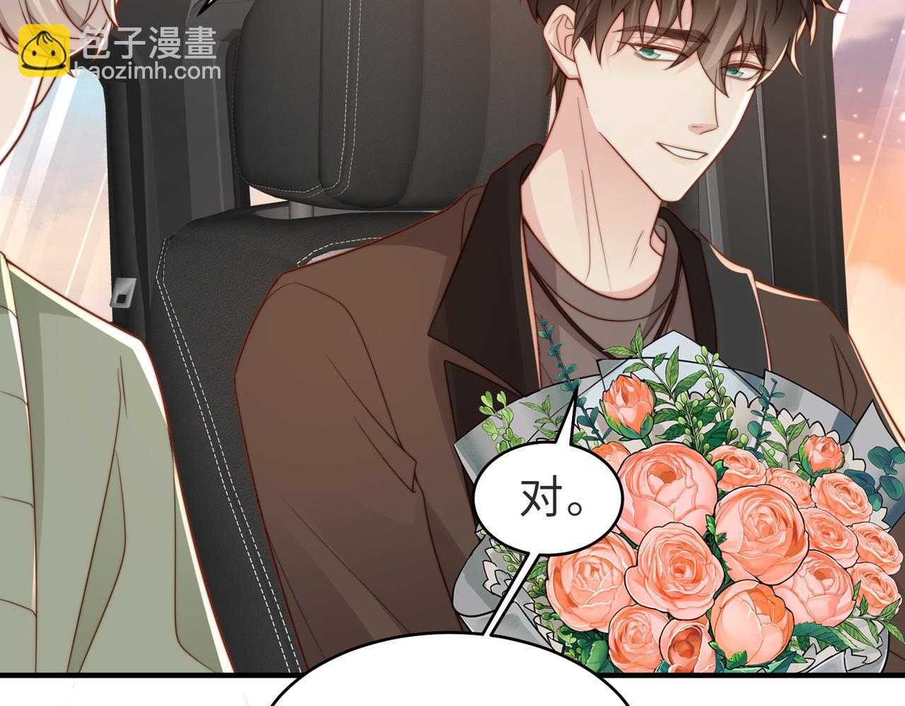 第25话 谎言(1/2)-第26话