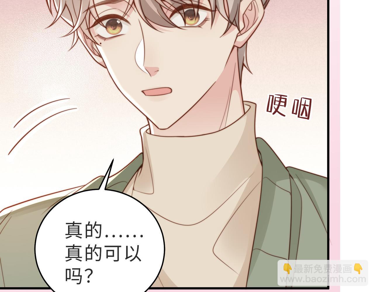 第25话 谎言(1/2)-第26话