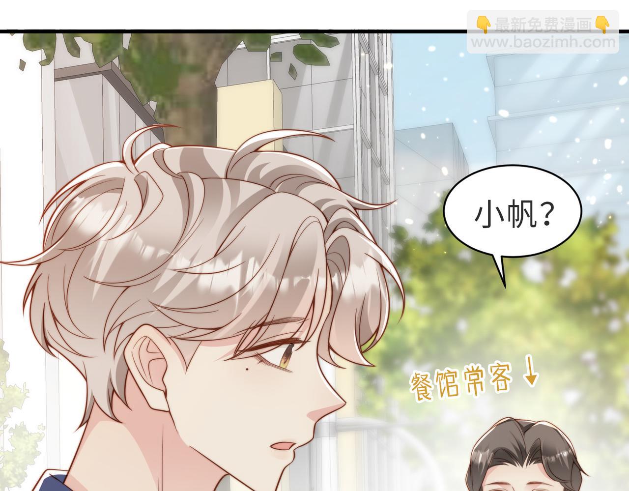 第27话 离不开你(1/3)-第28话