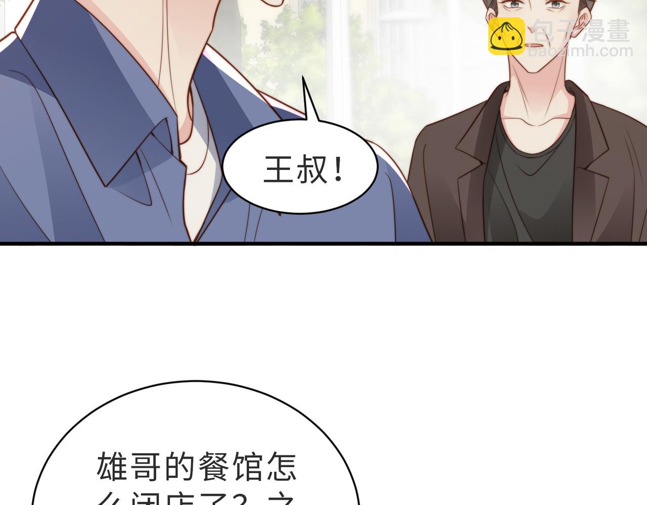 第27话 离不开你(1/3)-第28话